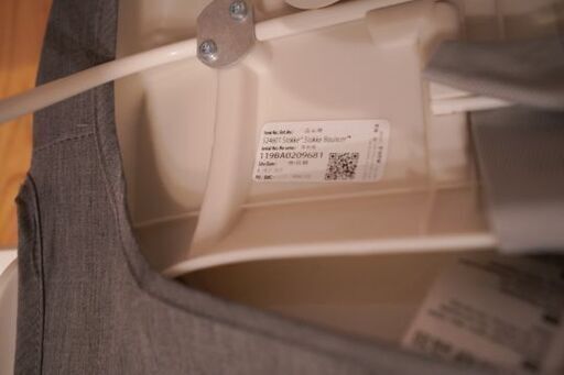 極美品☆ほぼ未使用☆ストッケ☆バウンサー