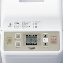ホームベーカリー TWINBIRD  PY-E631Wの画像