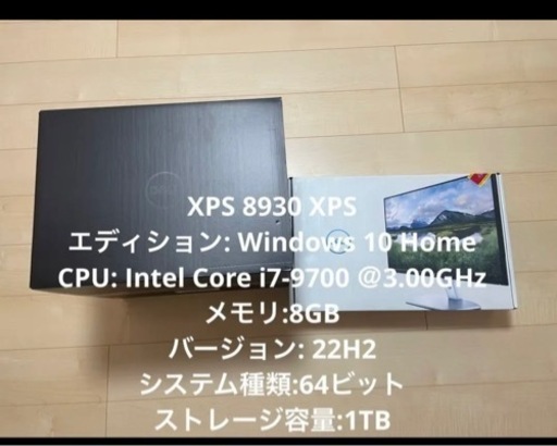 XPS TOWER 8930 ［DX77-9NL］　美品