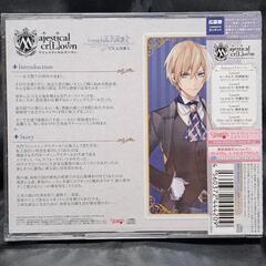 Majestical cr［L］own Lesson1 エリオットの画像