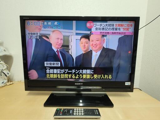 ソニー液晶テレビ ３２型