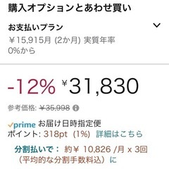 135cm*198cm 厚み9cm  マットレスの画像