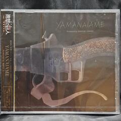 YAMANAIAME