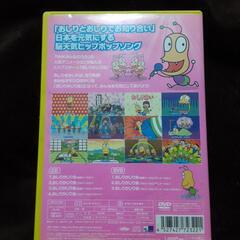 NHK「みんなのうた」～おしりかじり虫/うるまでるびの画像