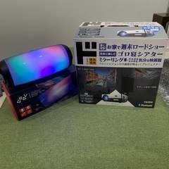 2.6万円相当早い者勝ち！山善プロジェクターフルHD（1920×...