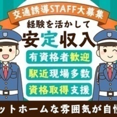 【シニア・60代以上活躍中】【65歳以上活躍中】株式会社And ...