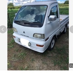 ★交換　低走行　機関良好ミニキャブトラック　車検有り★の画像