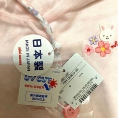 【新品】ミキハウス　MIKI HOUSE ポンチョ　新品未使用　UVカットの画像