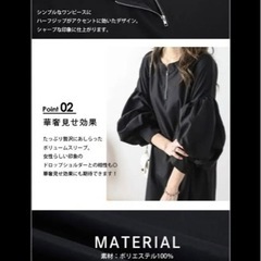 【新品】ラジエム La-gemme ロングワンピースボリューム袖　ハーフジップ　ぽわん袖の画像