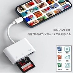 iphone SDカードリーダー PUUNOKO 3in1 SDカードリーダー iOS対応システムOTG機能 最大1TB対応 双方向高速データ転送 SDカードリーダーの画像
