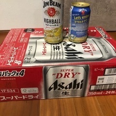 受渡し決定　アサヒスーパードライ　350ml 未開封品