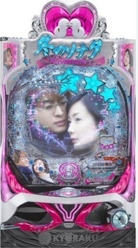 リモコンフルオートCRぱちんこ冬のソナタRemember-K1【実機】