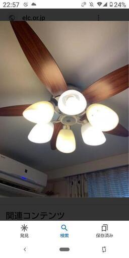 ファン付きシーリングライト LED電球