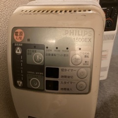 オイルヒーターの画像