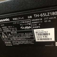 有機EL65インチ値下げしました❗️20万円でお譲りします！