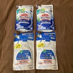 トイレマジックリン　4つまとめて