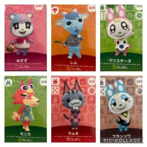amiiboカード