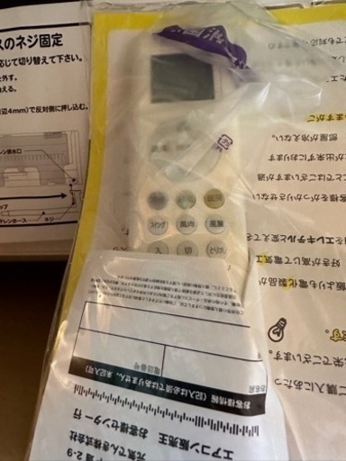 中古エアコン