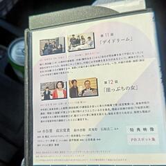 相棒 DVD ５００円の画像