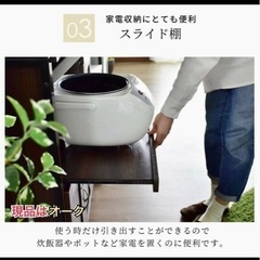 未使用 幅90㎝ レンジボード / 下段収納付オープンラック / 収納キャビネット 引き出し収納・スライド棚 MK1219 オーク 要組立 の画像