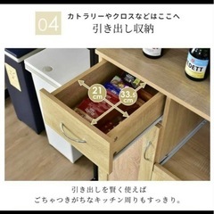 未使用 幅90㎝ レンジボード / 下段収納付オープンラック / 収納キャビネット 引き出し収納・スライド棚 MK1219 オーク 要組立 の画像