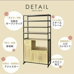 未使用 幅90㎝ レンジボード / 下段収納付オープンラック / 収納キャビネット 引き出し収納・スライド棚 MK1219 オーク 要組立 の画像