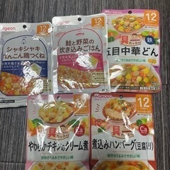 離乳食 12ヶ月