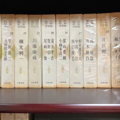 【差し上げます】「現代日本文学館」（全４３巻セット）の画像