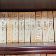 【差し上げます】「現代日本文学館」（全４３巻セット）の画像