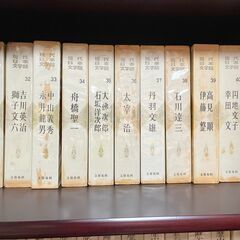 【差し上げます】「現代日本文学館」（全４３巻セット）の画像