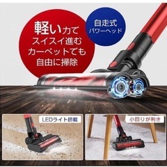 【新品】コードレス掃除機 サイクロン23000pa 強力吸引 ハンディクリーナーの画像