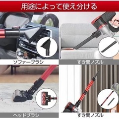 【新品】コードレス掃除機 サイクロン23000pa 強力吸引 ハンディクリーナーの画像