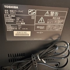REGZA  32インチテレビの画像