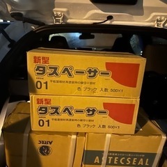タスペーサー01 在庫