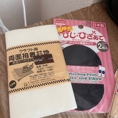 裁縫 手芸用品の画像