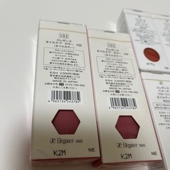 新品　エレガンス　マニキュアセット　定価14000以上相当‼️お得ですの画像