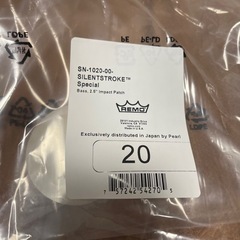 ドラムセット　バスドラム20 メッシュヘッドの画像