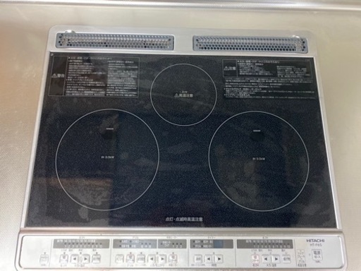 【HITACHI】IH クッキングヒーター 三口