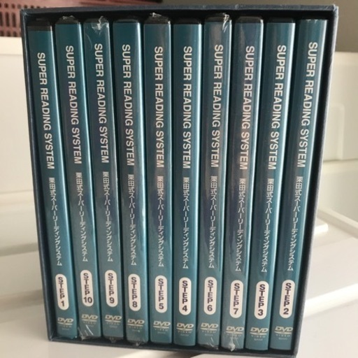 速読セット　CD9枚　DVD10枚 本数9冊