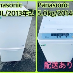 限界価格挑戦！！新生活家電♬♬洗濯機/冷蔵庫♬123