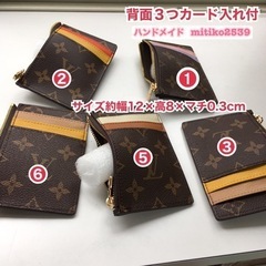 ハンドメイドカードケース ファスナーポーチ付 耐摩擦PUの画像