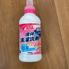 液体選択洗剤