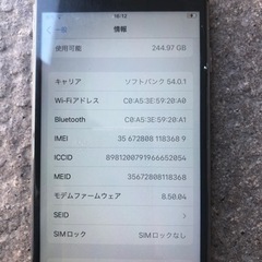 【訳あり】iPhone8(256KB/ブラック)の画像