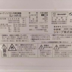 冷蔵庫の画像