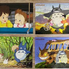 【知育にどうぞ！】【４点セット】　となりのトトロ　パズル