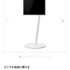 おしゃれテレビ台