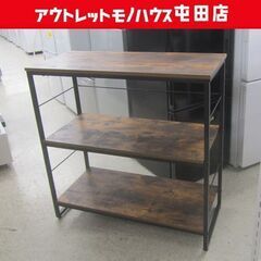 ニトリ Nステイン 3段ラック 90cm ミドルブラウン 棚 札...