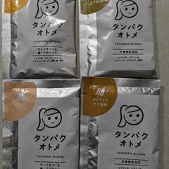 プロテイン　お試し　小袋　タンパクオトメ