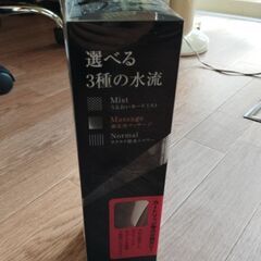 フリオンスカルプ セラミックボール内蔵 3段階高機能 シャワーヘッドの画像