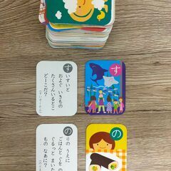 【知育にどうぞ！】あいうえお　かるた